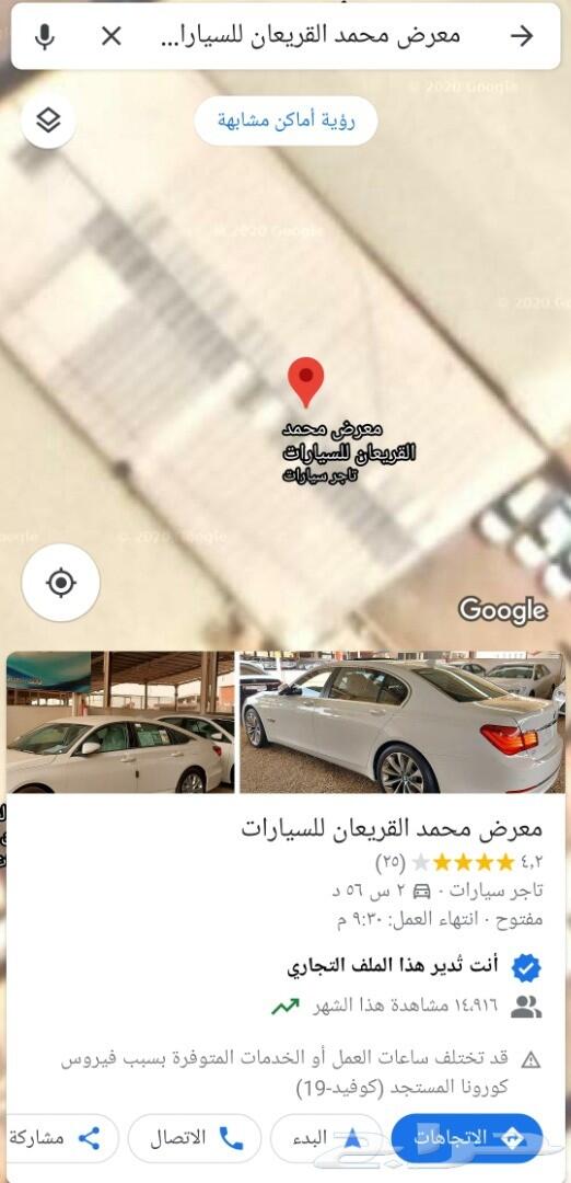 باترول 2016 .. SE.2 ((تم البيع))