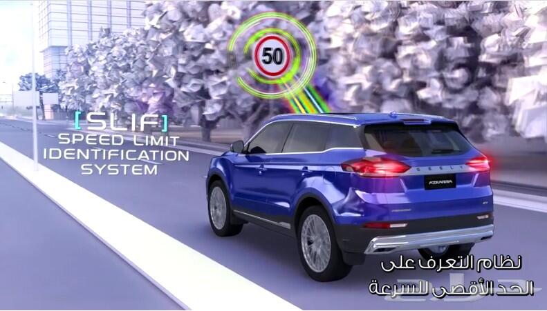 جيلي ازكارا 2021 يمكنك الإعتماد عليها