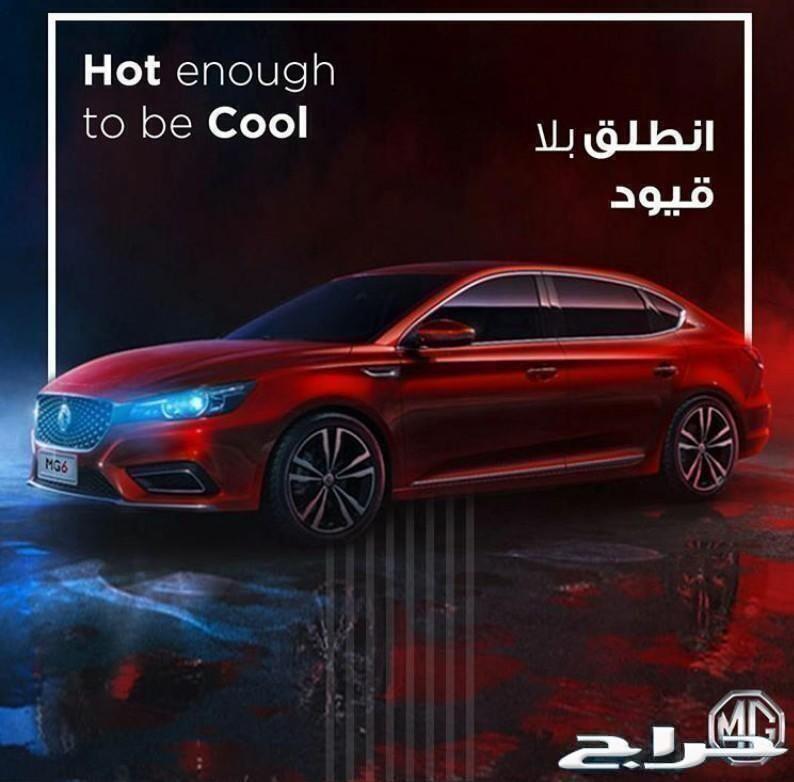 MG6 تكنولوجيا تبهرك فاكتشفها بنفسك 2020