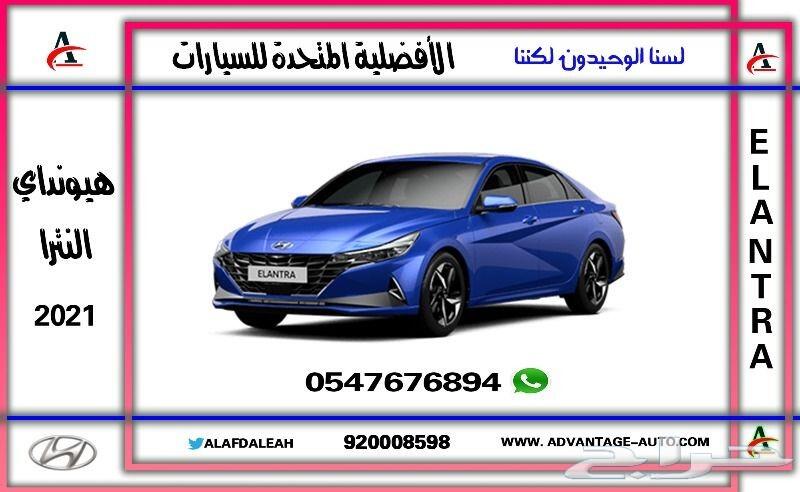 النترا 2021 المطورة بكلمتين ونص لمن انتظرها