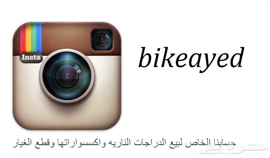 دباب بطه سبيد 110cc صيني جديد موديل 2020