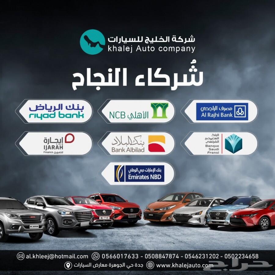 ام جي زد اس نص فل 2020 كاش - ايجار تمليك