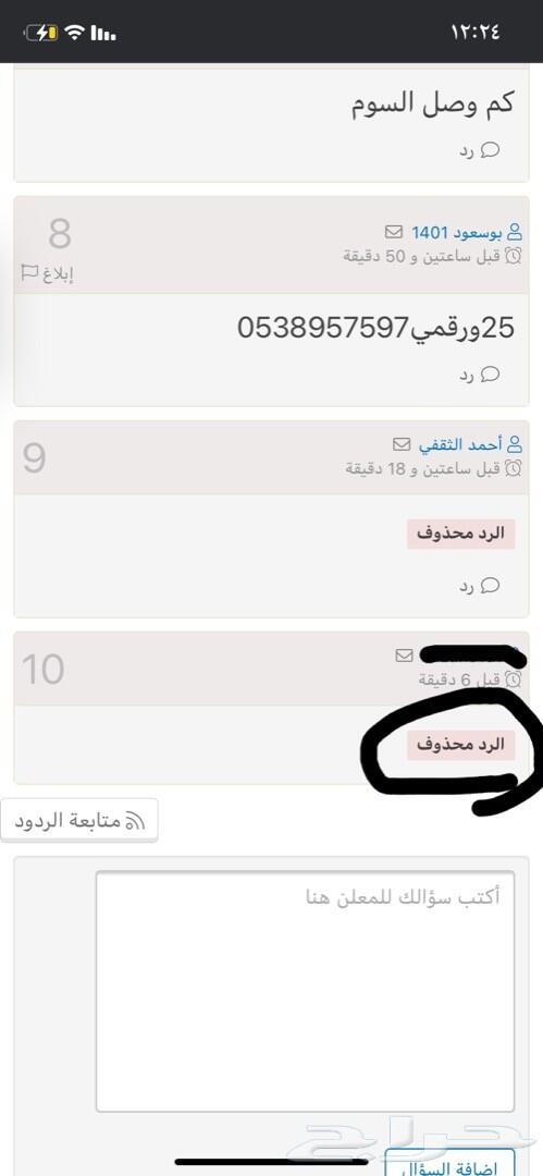 كابرس 2011 مهم ادخل