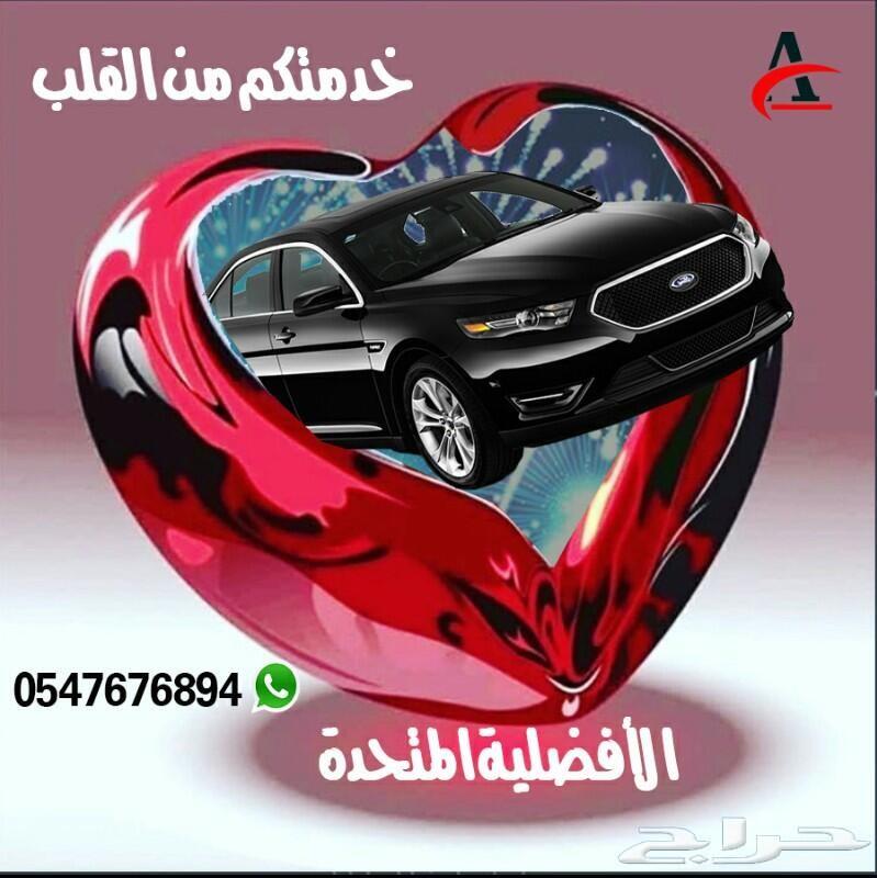 فورد توروس 2020 تخطينا العروض وتحدينا الأسعار