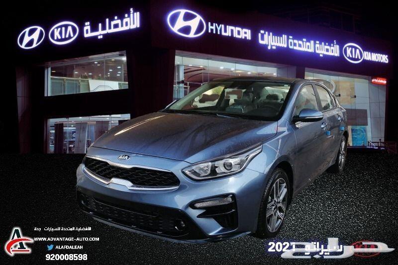 صني 2020 جنوط وستاندر مسارك نحو الأوفر