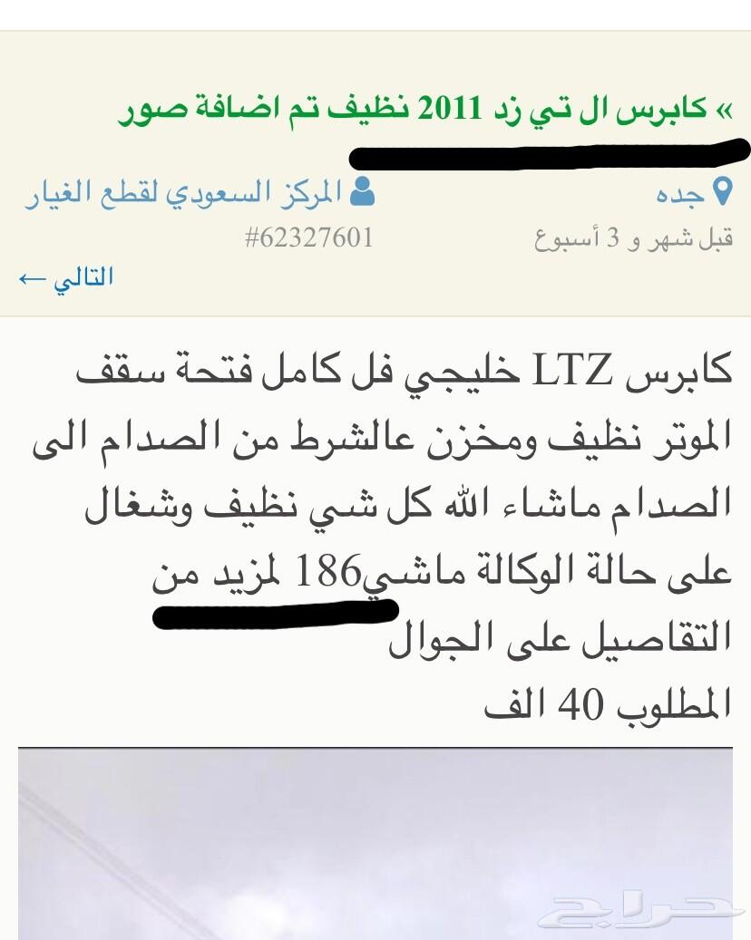 كابرس 2011 مهم ادخل
