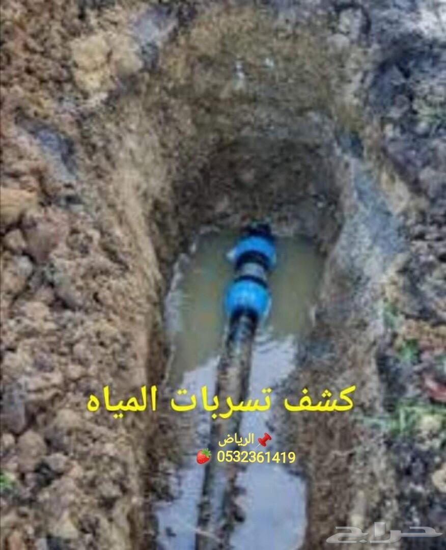 شركة غسيل خزانات المياه مع التعقيم والصيانة