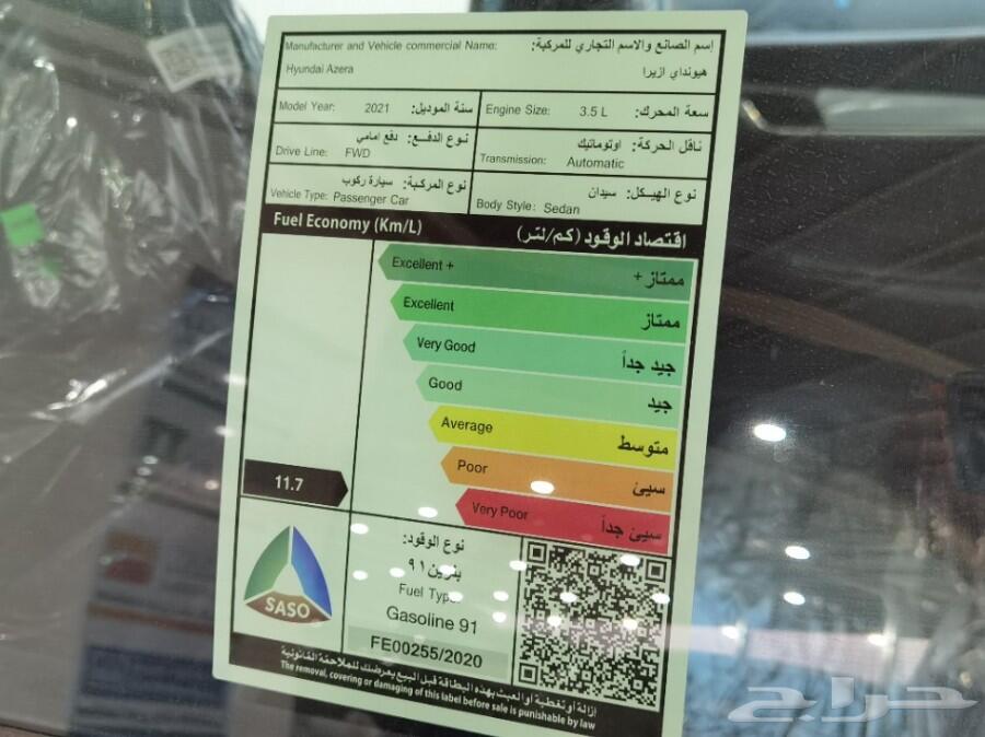 هيونداي ازيرا 2021 مكينة 3.5 سعودي المجدوعي