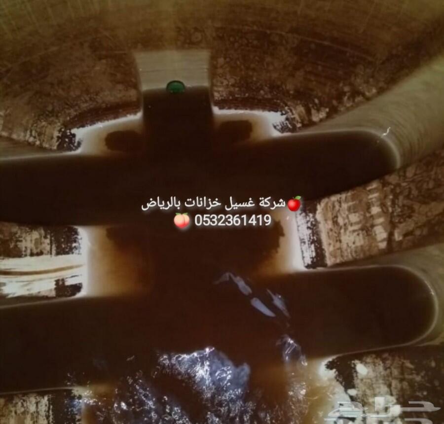 شركة غسيل خزانات المياه مع التعقيم والصيانة