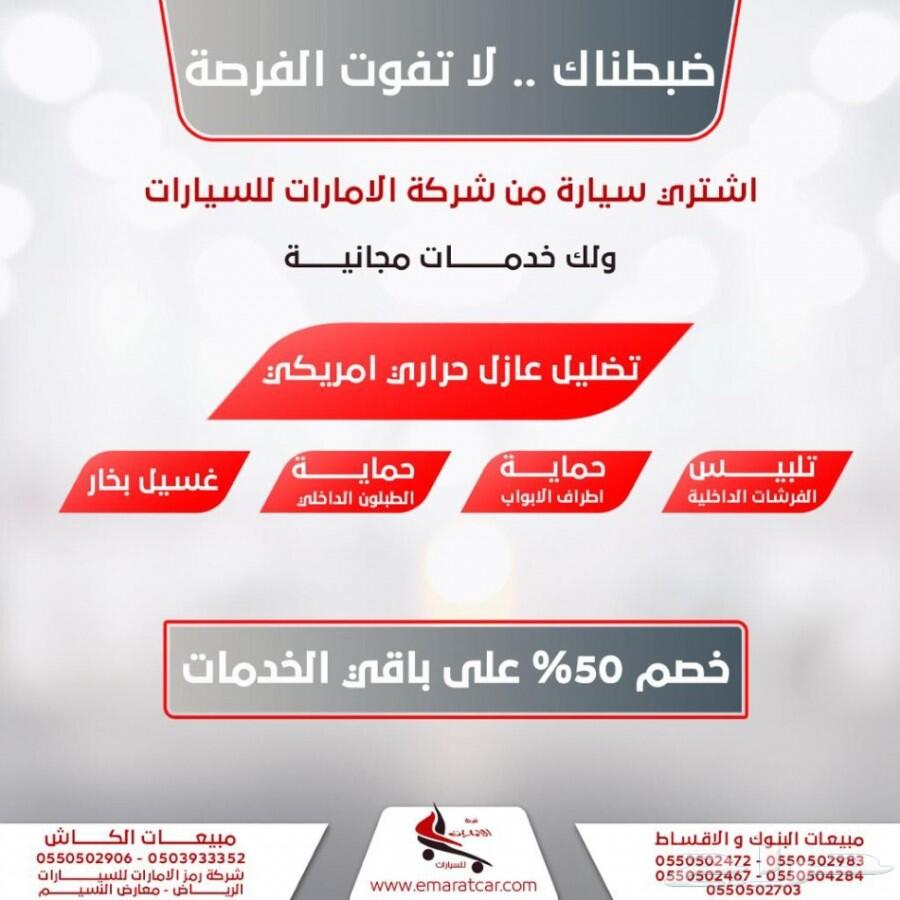 ام جي zs11 فل كامل 2020 اقل سعر
