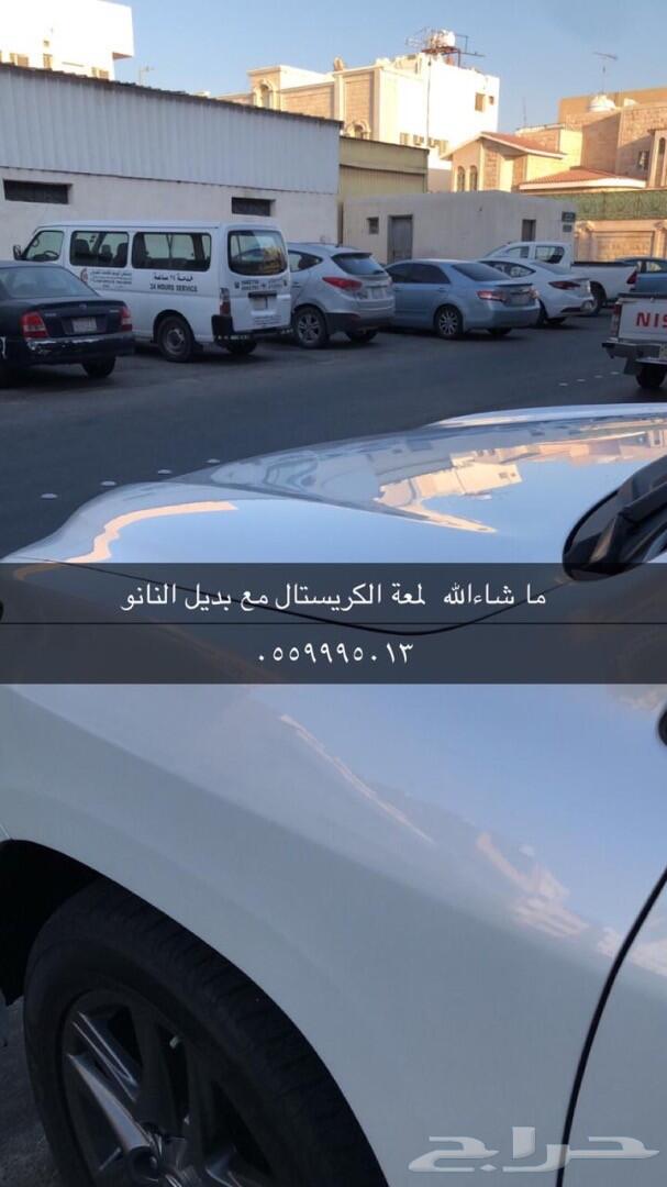 ريحة الوكالة ومنظف داخلية