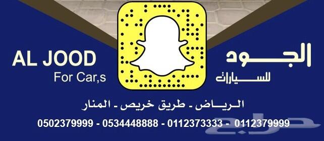دوج - رام 1200 - غمارة - 2019
