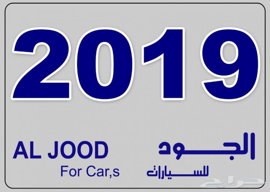 دوج - رام 1200 - غمارة - 2019