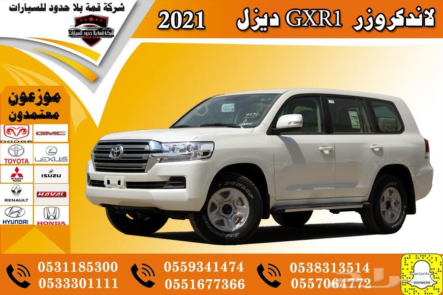 لاندكروزر GXR1 ديزل 2021 دبل سعودي