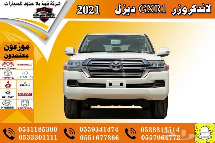 لاندكروزر GXR1 ديزل 2021 دبل سعودي