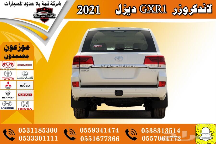 لاندكروزر GXR1 ديزل 2021 دبل سعودي