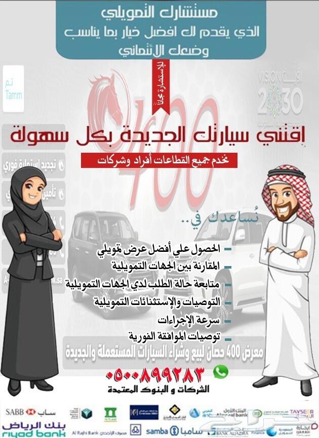 جي ام سي - سييرا - سعودي - موديل -2020 اصفار