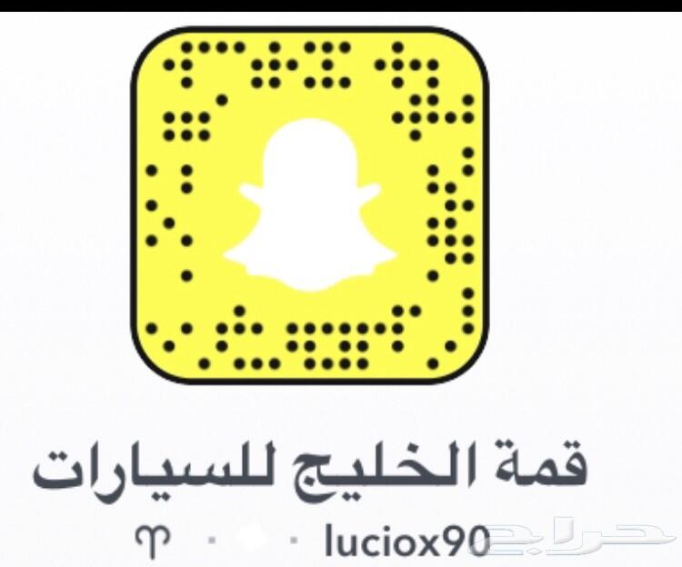 نيسان التيما 2020 سعودي جميع الفئات