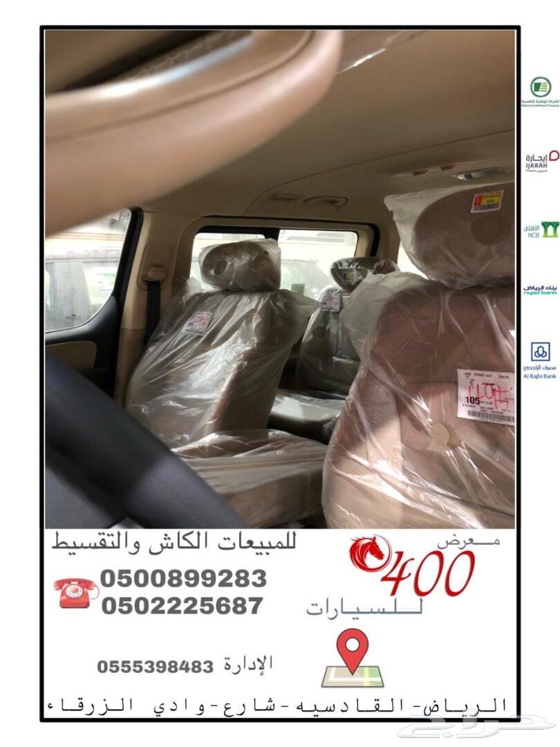 هونداي H1 نص فل سعودي موديل 2020
