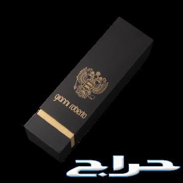 شماغ جياني روبرتوا