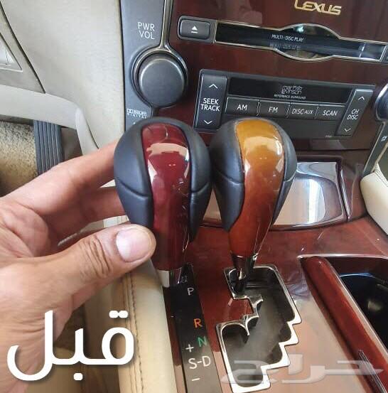 جديد رمانة قير مقبض قير لكزس وتويوتا