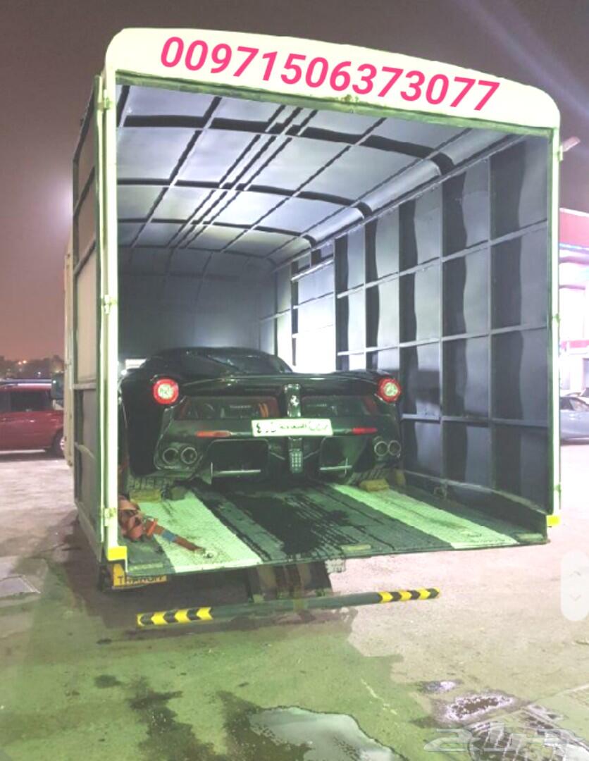 سطحات للنقل و شحن السيارات و الدراجات VIP
