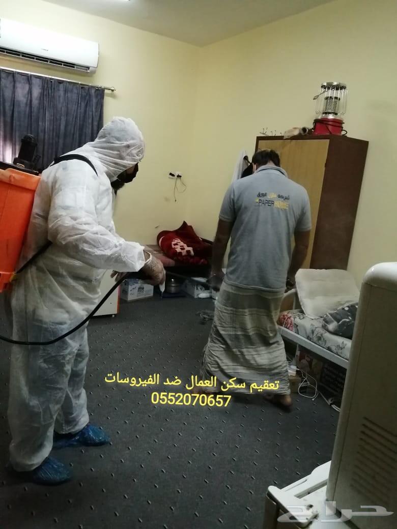 كشف تسريبات المياه وحل ارتفاع فاتورة المياة