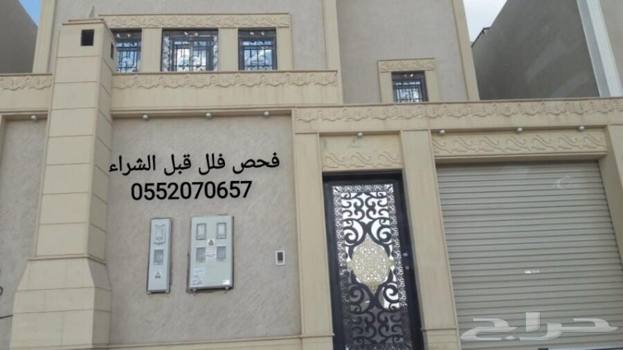 كشف تسريبات المياه وحل ارتفاع فاتورة المياة