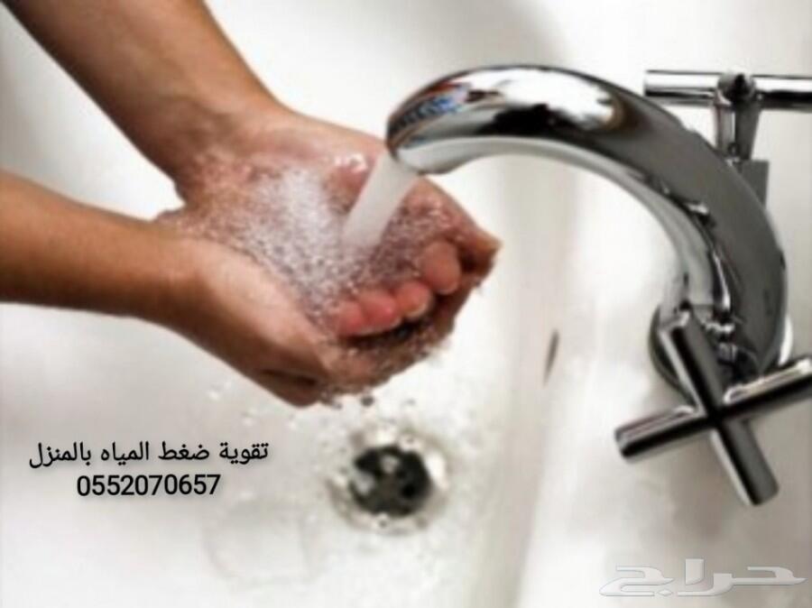 كشف تسريبات المياه وحل ارتفاع فاتورة المياة