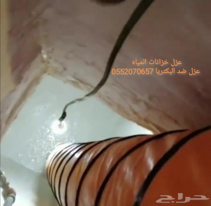 كشف تسريبات المياه وحل ارتفاع فاتورة المياة