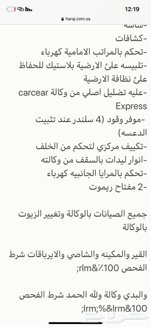 جمس يوكون 2018 ابها-خميس مشيط