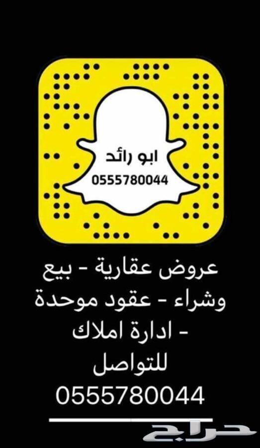 شقق تمليك للبيع بالعقيق الباحة شقق تمليك للبيع بالعقيق الباحة