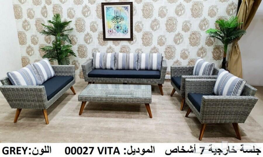 جلسات خارجية خيزران