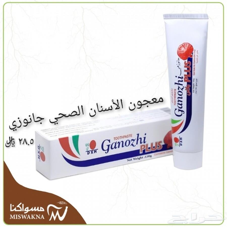 متجر مسواكنا. سنة حبيبنا. مساويك جازان