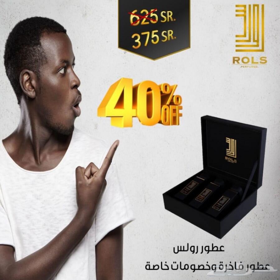 اجمل هدية لاحبابكم عطور رولس الفاخرة