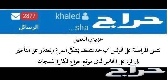 ((تم البيع)) اكسبديشن 2017 فل كامل0551177808
