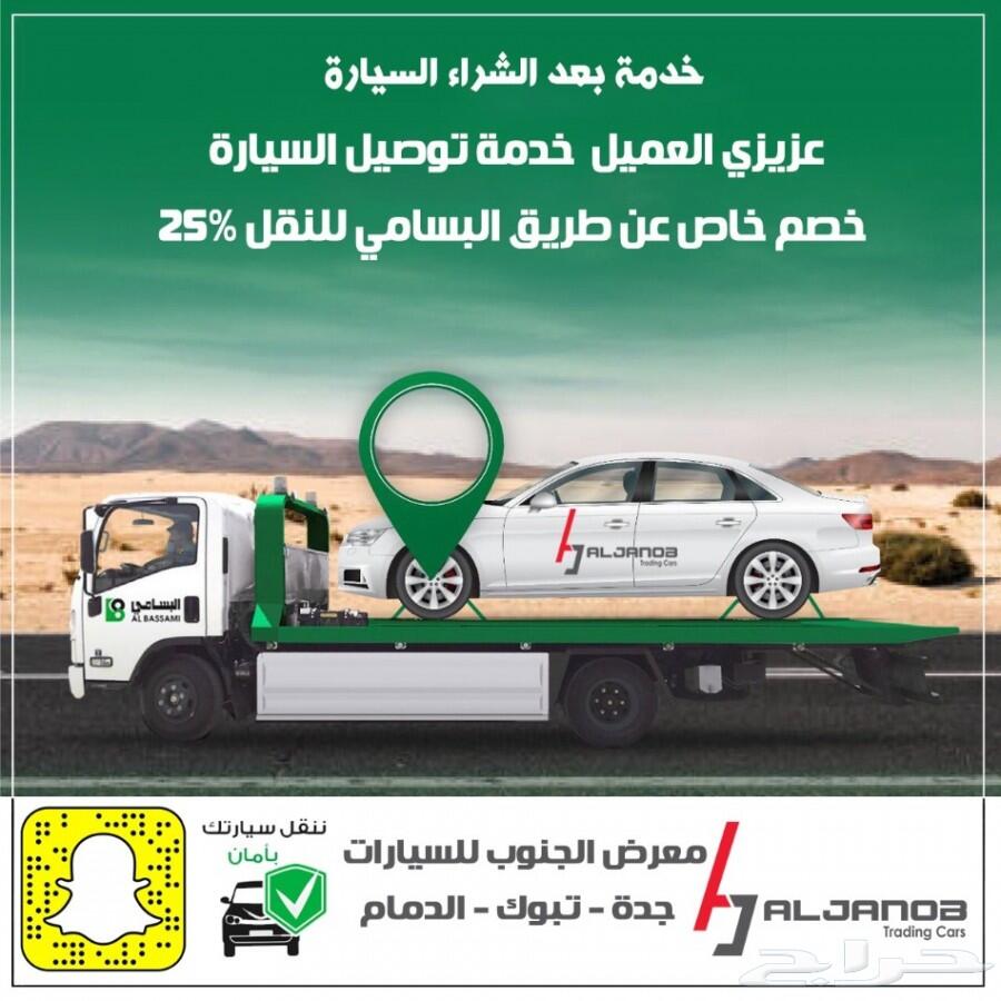 شانجان CS95 2021 كلاسيك المجدوعي سعودي