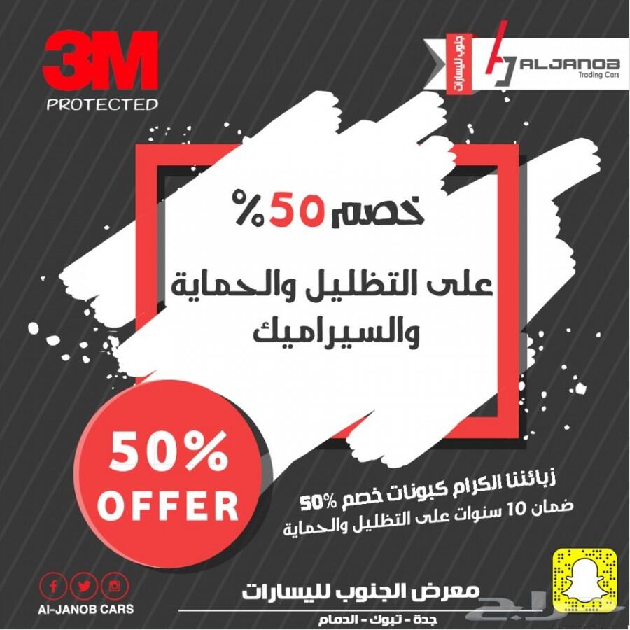 شانجان CS95 2021 كلاسيك المجدوعي سعودي