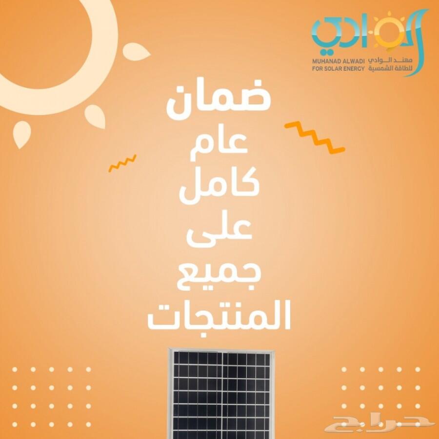 الطاقة الشمسية تلفزيونات وكاميرات ومولدات