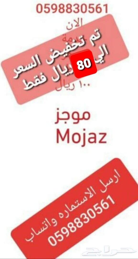 موجز تقرير معلومات عن السياره فقط 80ريال