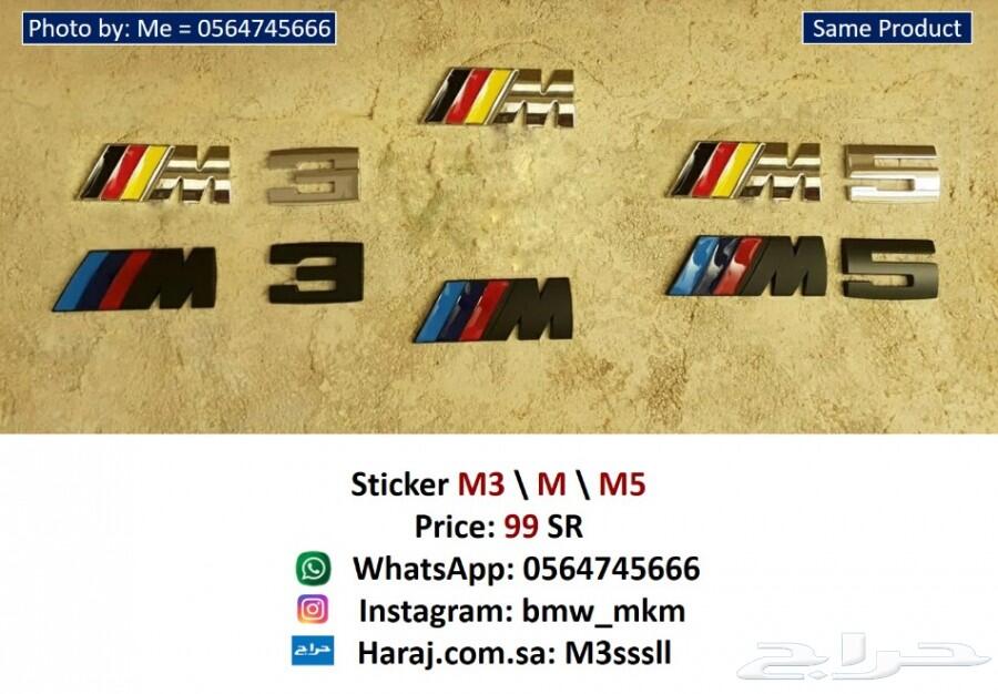 BMW إكسسوارات قطع بي ام دبليو X5 E70 - X6 E71