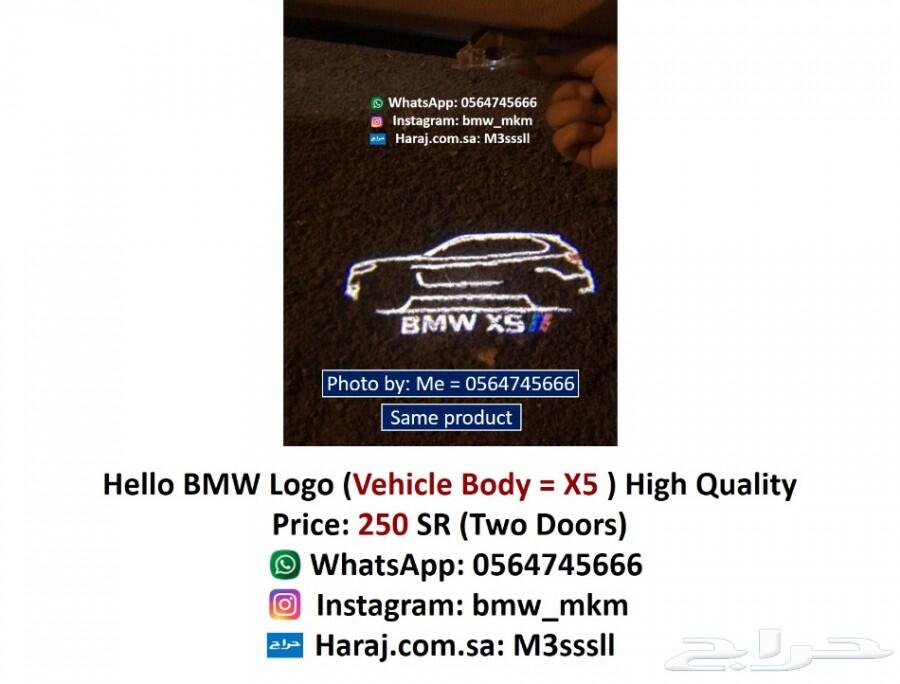BMW إكسسوارات قطع بي ام دبليو X5 E70 - X6 E71