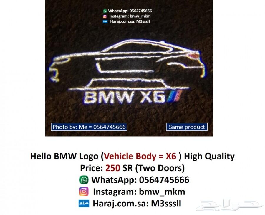 BMW إكسسوارات قطع بي ام دبليو X5 E70 - X6 E71