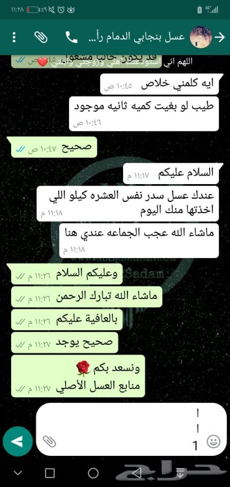 عروض للكميات من أجودأنواع العسل توصيل مجاني