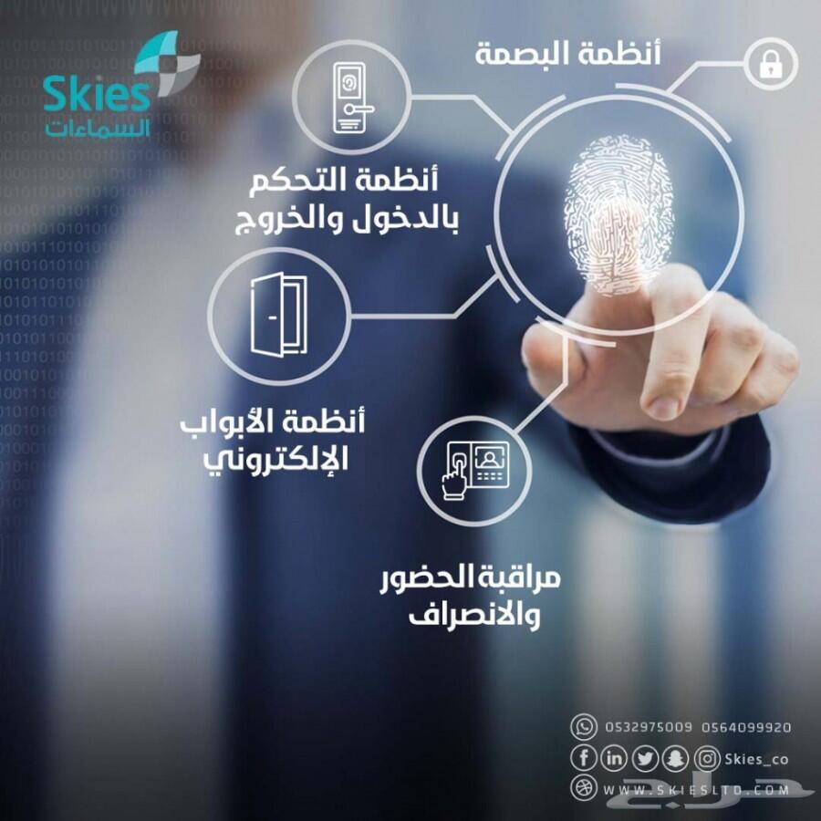 كاميرات مراقبة وعقود صيانة