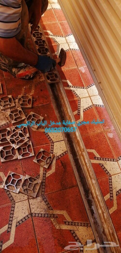 شركة عزل أسطح مبلاطه وعزل خزانات المياة