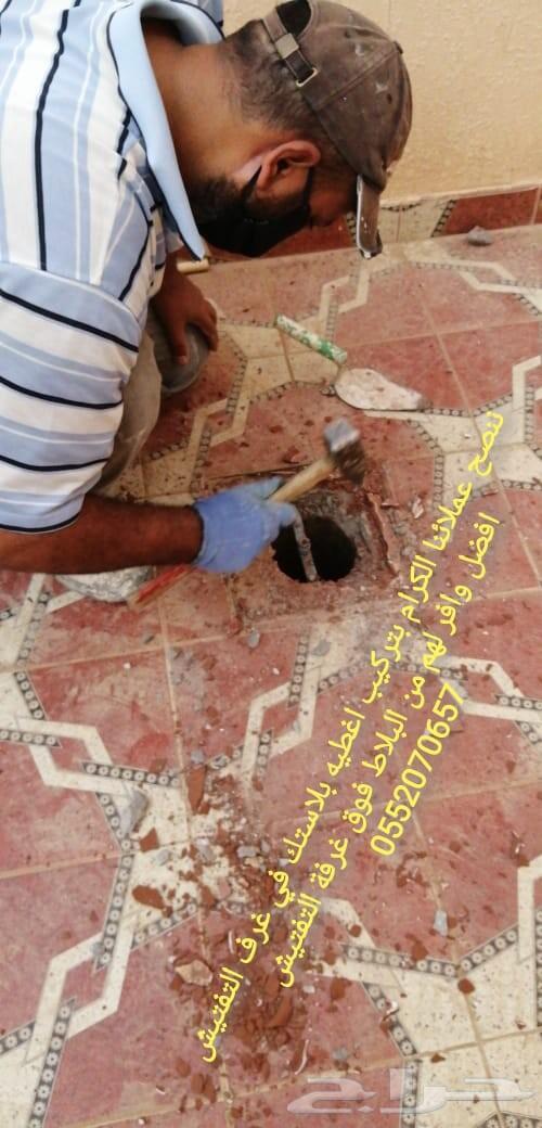 شركة عزل أسطح مبلاطه وعزل خزانات المياة