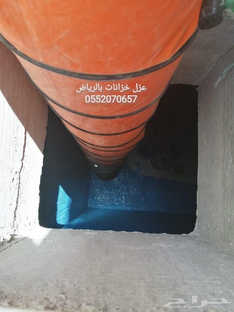 شركة عزل أسطح مبلاطه وعزل خزانات المياة