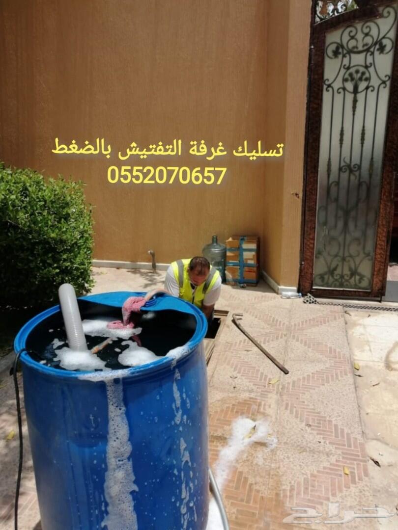 شركة عزل أسطح مبلاطه وعزل خزانات المياة