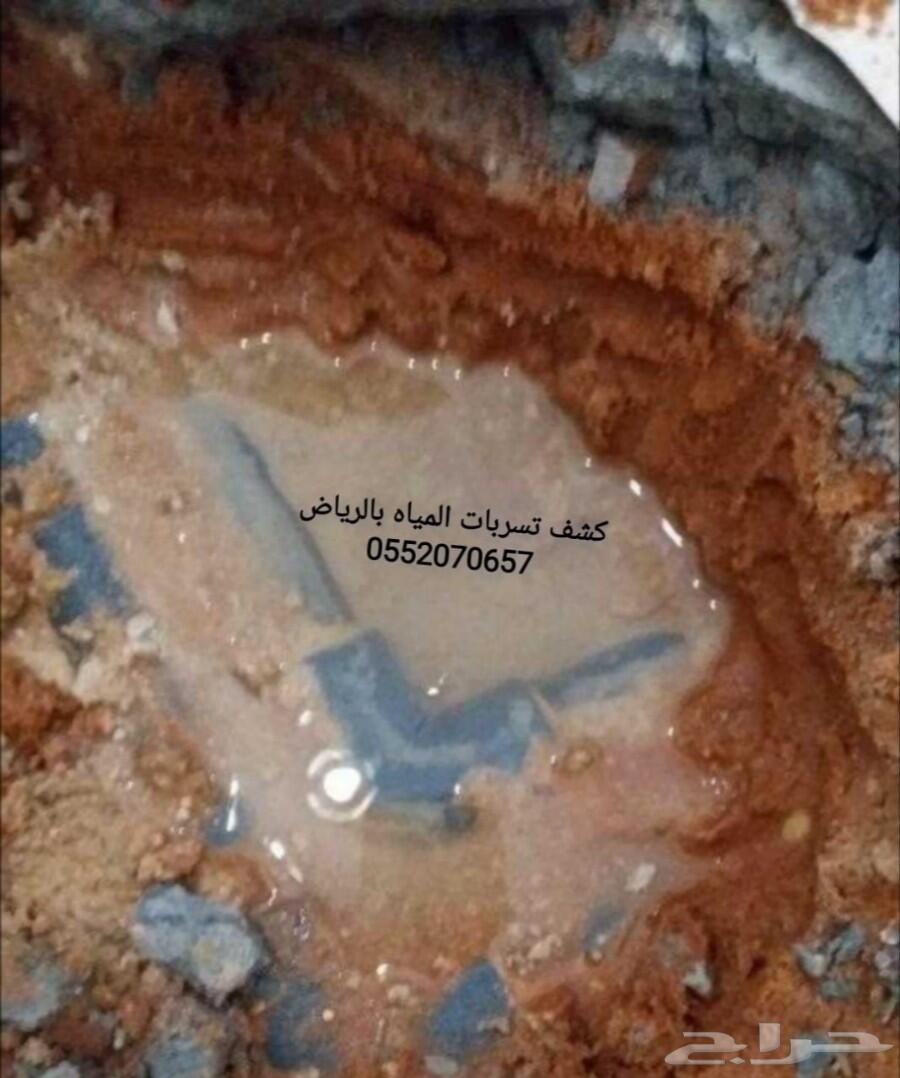 شركة عزل أسطح مبلاطه وعزل خزانات المياة